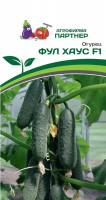партнер огурец фул хаус f1