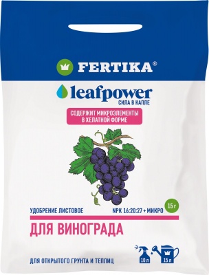 FERTIKA LEAF POWER для винограда, 15 гр