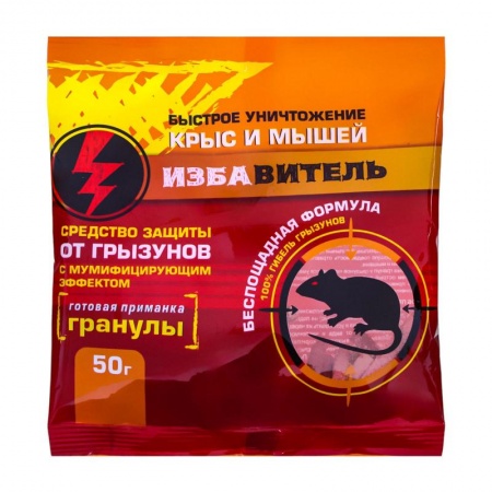 зерно избавитель, евро-семена зерно избавитель, евро-семена