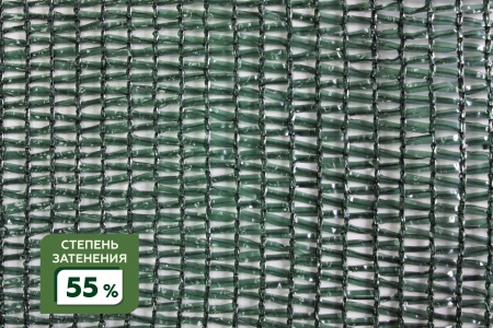 Сетка затеняющая фасованная крепеж в комплекте 55% 2Х5м (S=10м2) в Воронеже