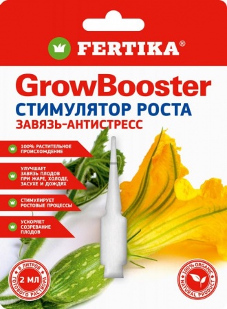 fertika growbooster (гроубустер) - стимулятор роста